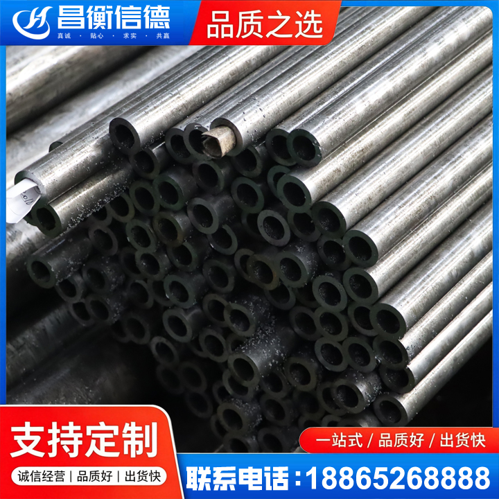 龙胜GCr15精密钢管