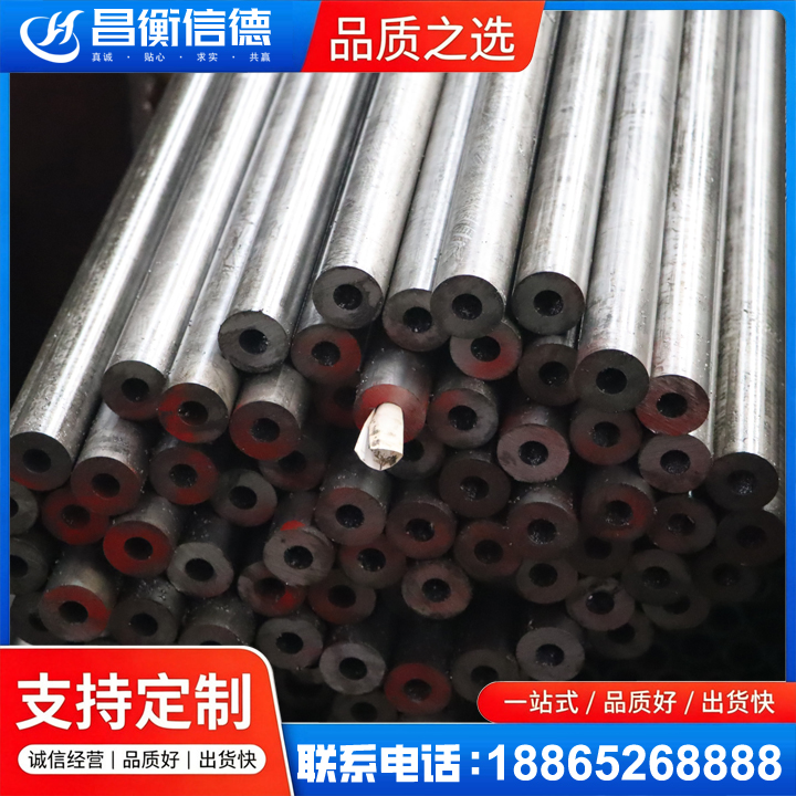 龙胜20#精密钢管