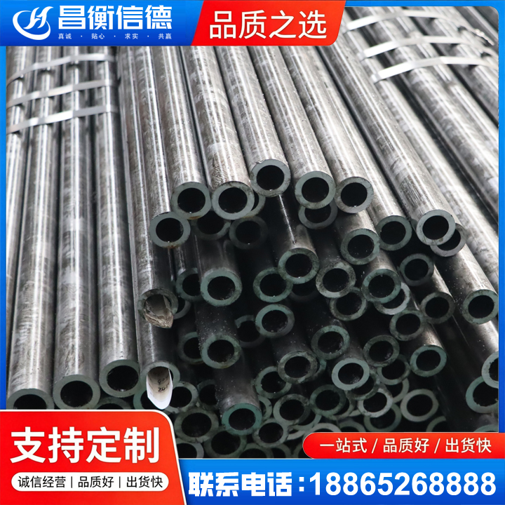 龙胜45#精密钢管