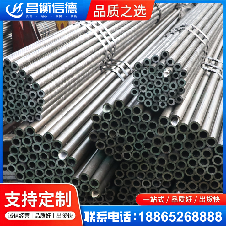 龙胜光亮精密钢管